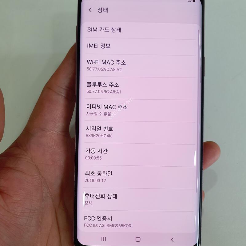 ������S9�÷���64G �߰��� �����