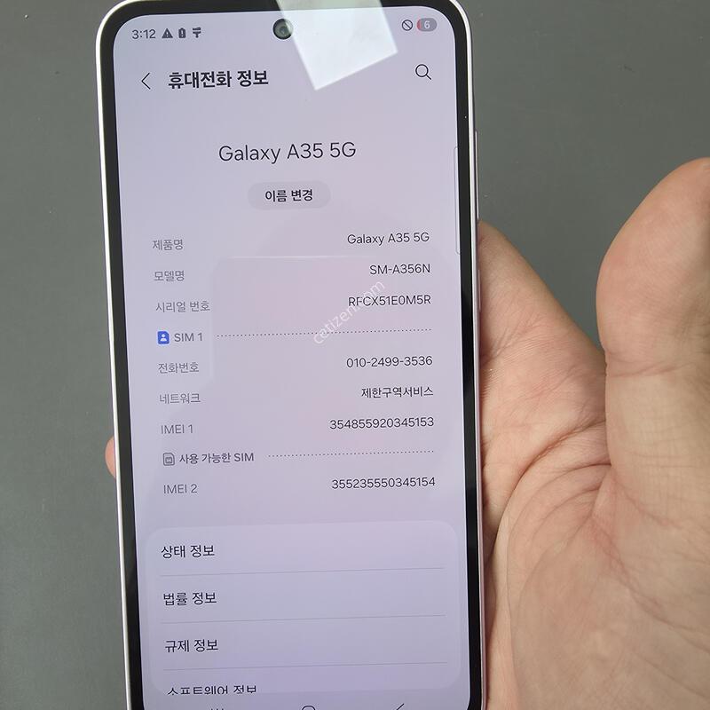 (183)������a35 128 �Ǹ��մϴ�