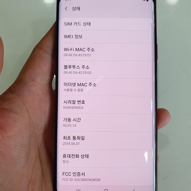 ������S9�÷���64G �߰��� �����