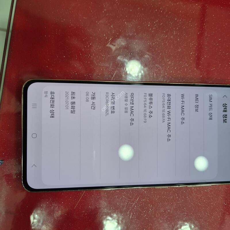 s21��.�޴�������