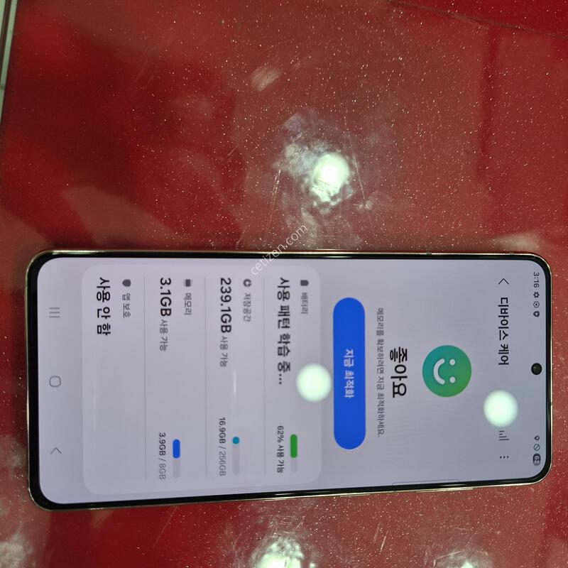 s21��.�޴�������