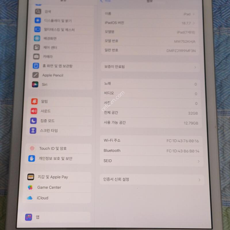 ���Ű��� �����е�7���� wifi