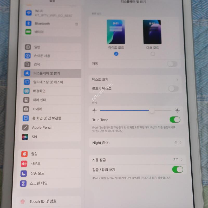 ���Ű��� �����е�7���� wifi