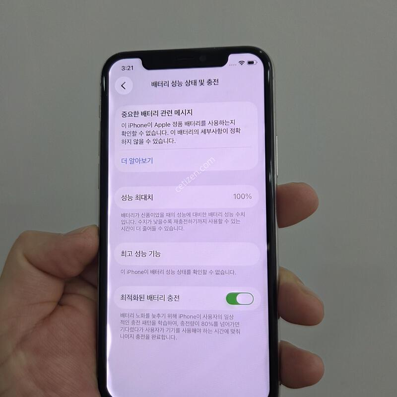 ������11���� 256GB ȭ��Ʈ