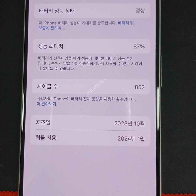 ������15���� 128GB