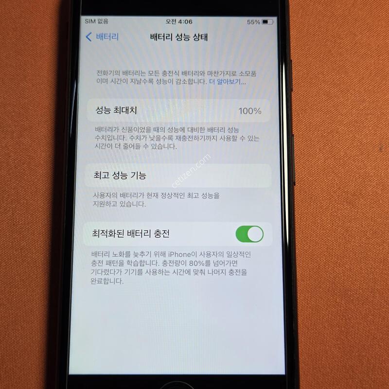 ������7.128GB ���͸�100%.SS��