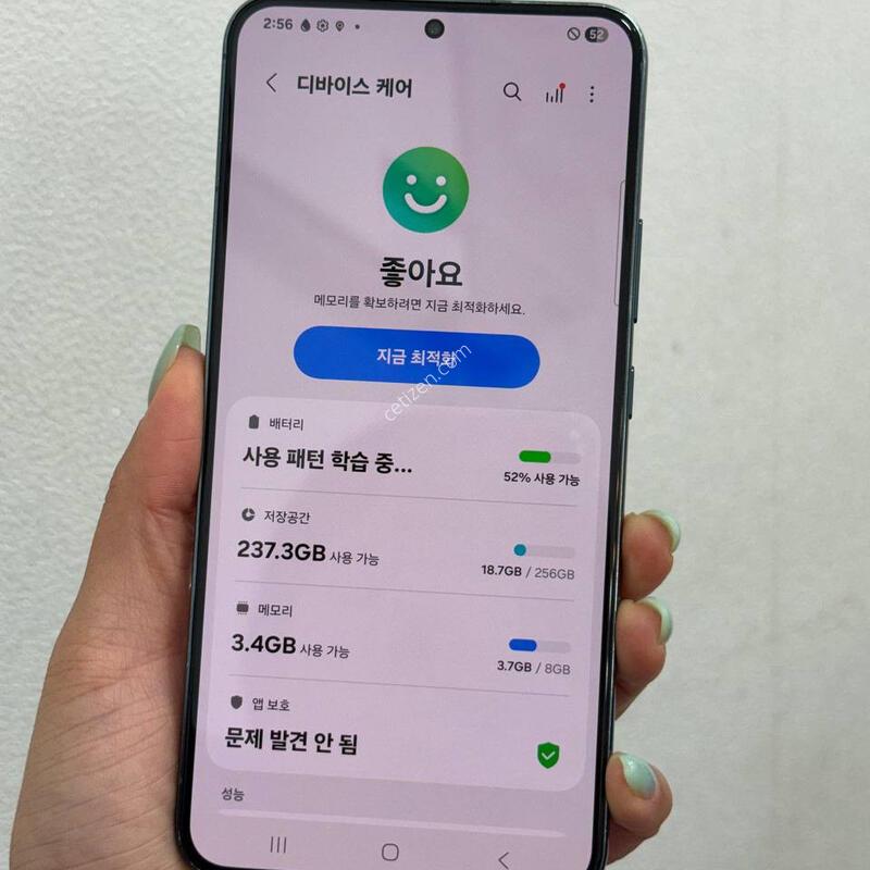 ������S22+ �׸� 256GB Y1996