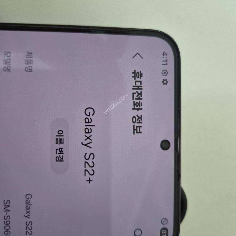 S22+ ���� ���ܻ�, �յ� �����մϴ�
