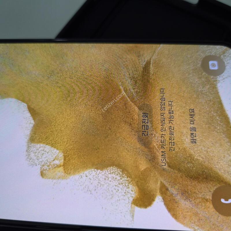 S22+ ���� ���ܻ�, �յ� �����մϴ�