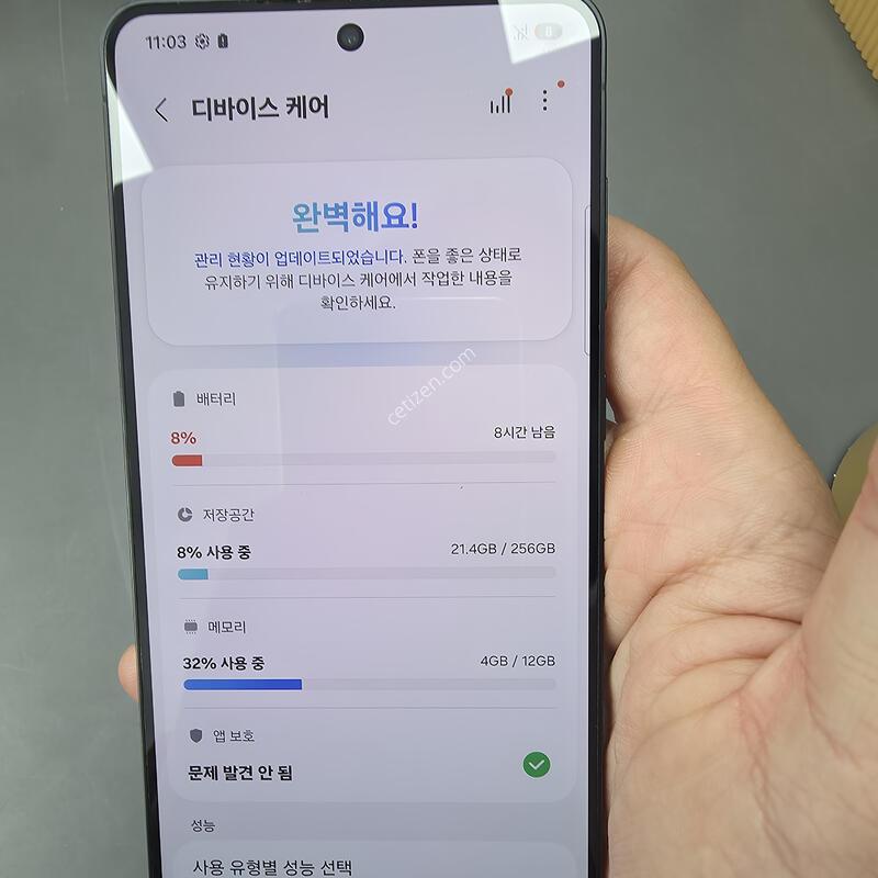 (6668)������s25���� 256 �Ǹ��մϴ�