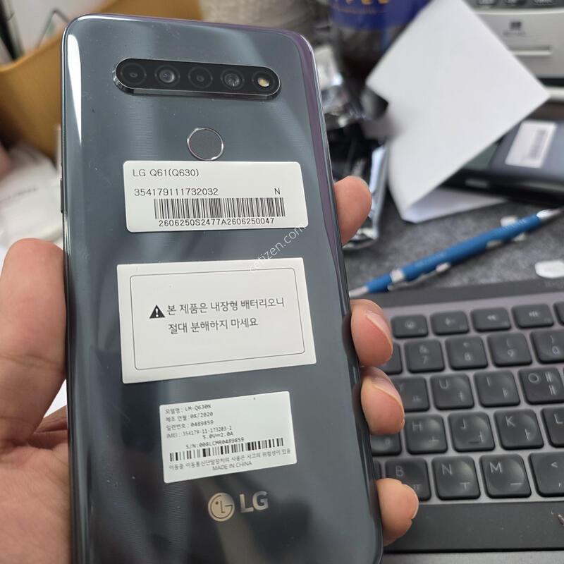 (205)lg q61