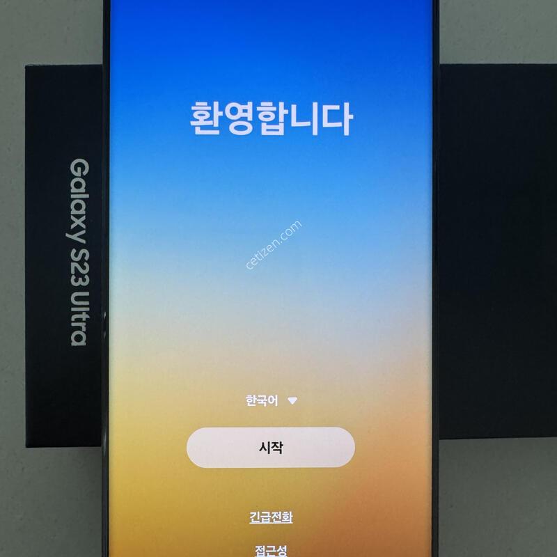 ������S23��Ʈ��256 ���� �˴ϴ�