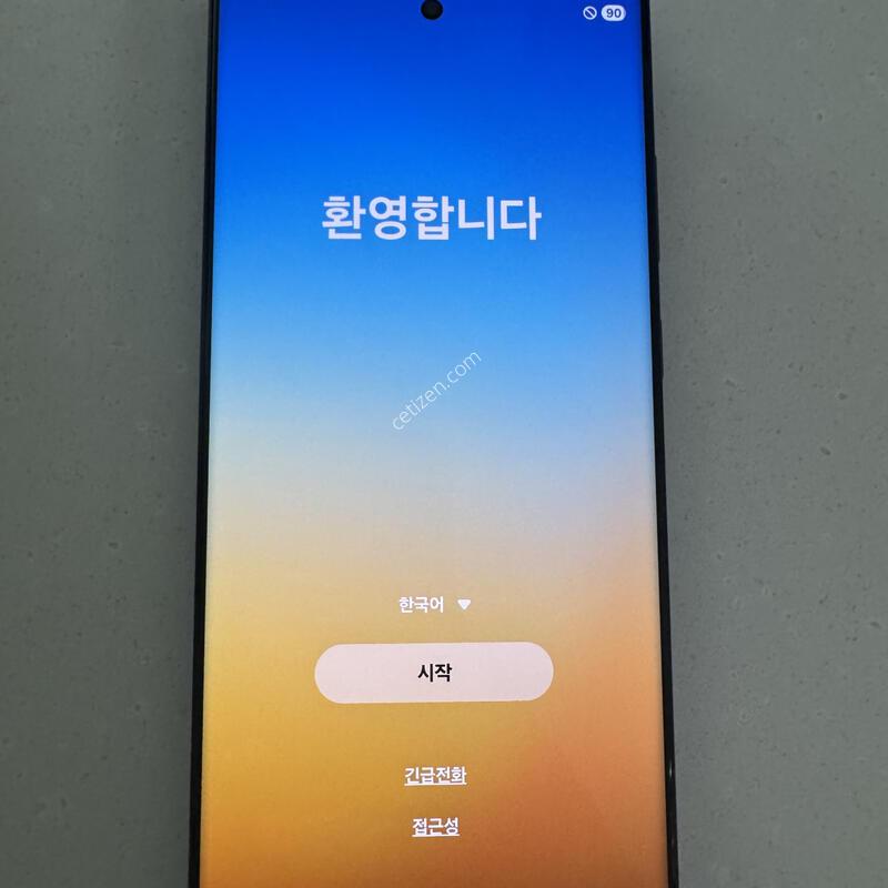 ������S23��Ʈ��256 ���� �˴ϴ�