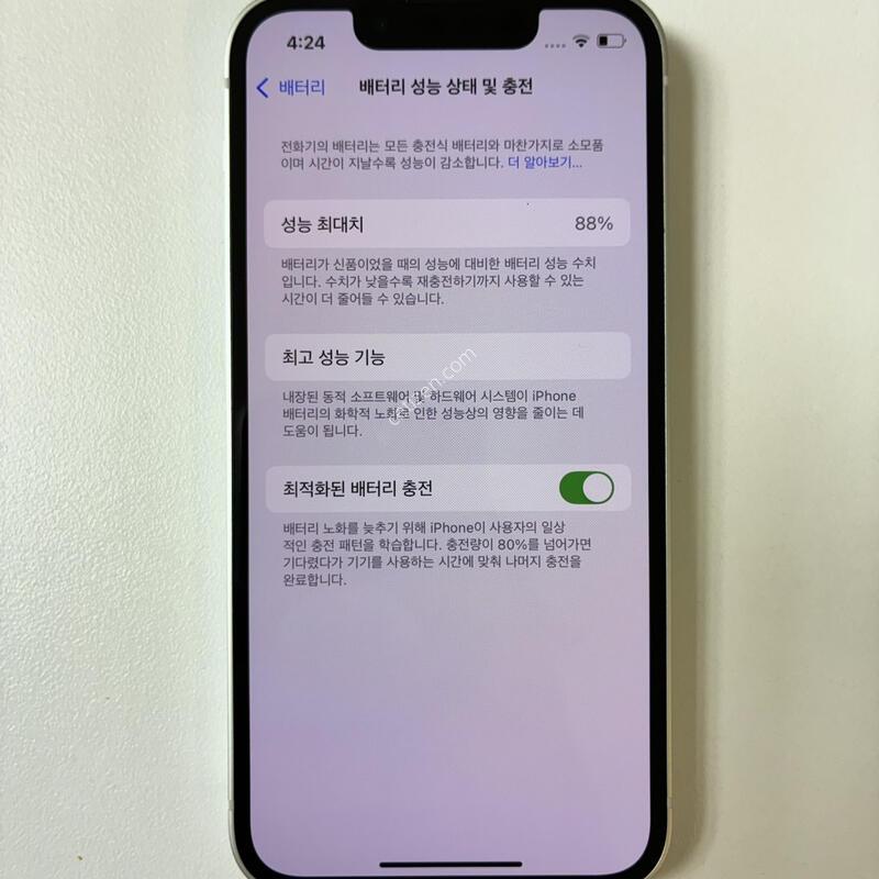 ������ 13�̴� ȭ��Ʈ128G ���͸�88% ��������ǰ ������ �Ǹ��մϴ�.