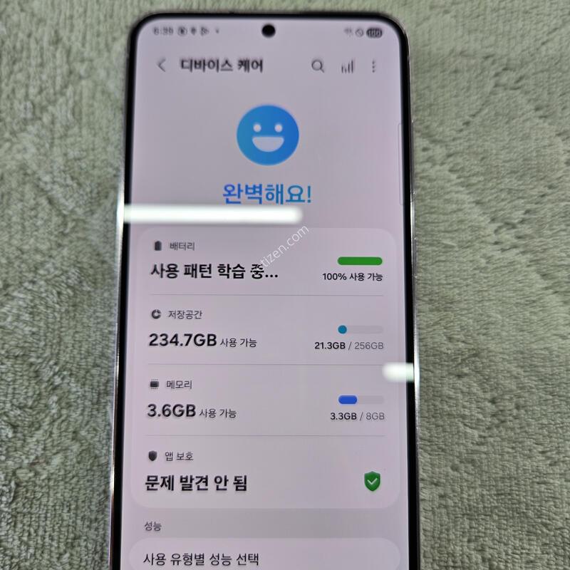 ������ s23 256�Ⱑ