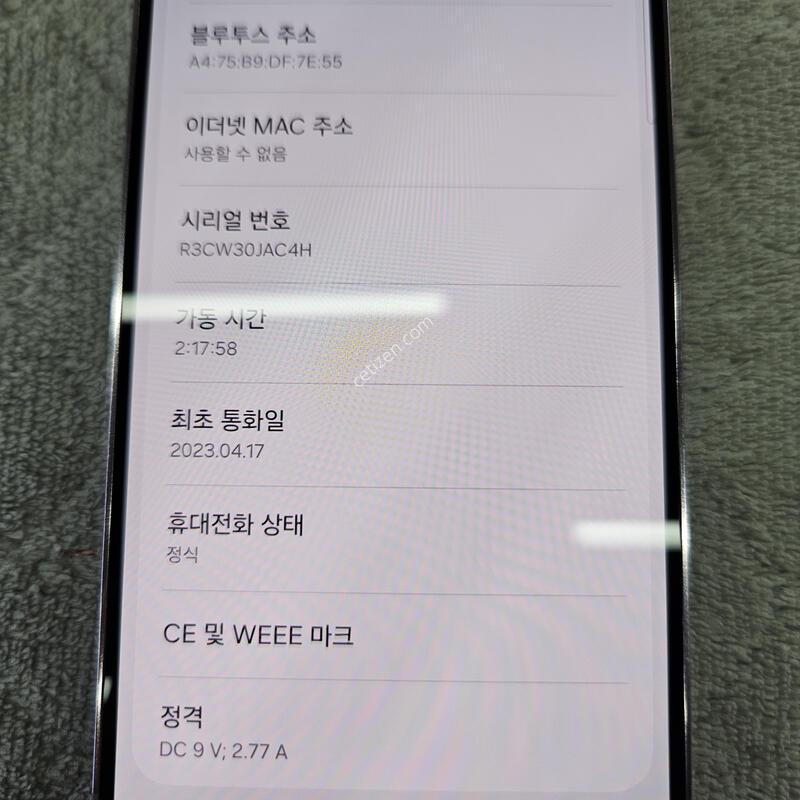 ������ s23 256�Ⱑ