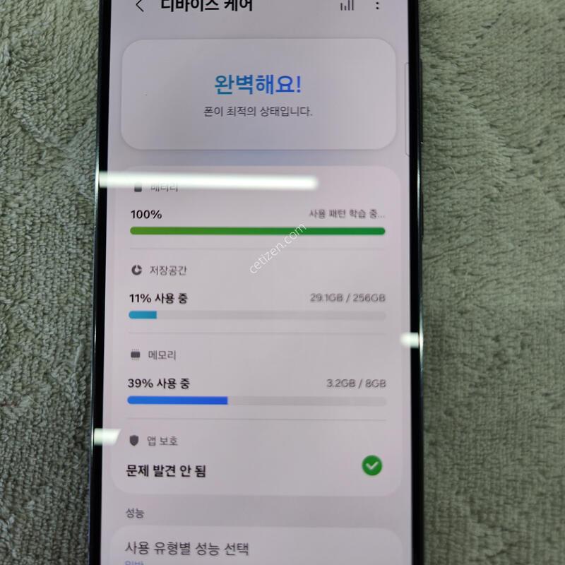 ������ s23 256�Ⱑ
