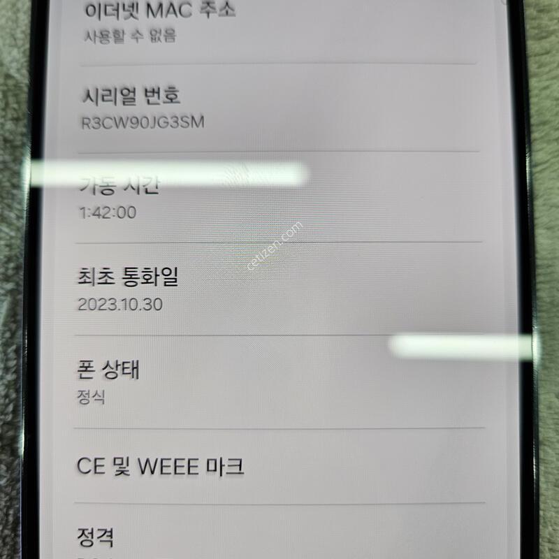������ s23 256�Ⱑ