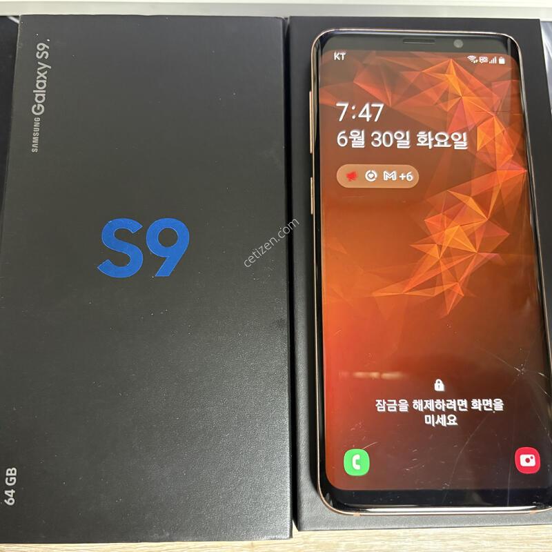 �Ｚ ������S9 64G �Ǹ��մϴ�.
