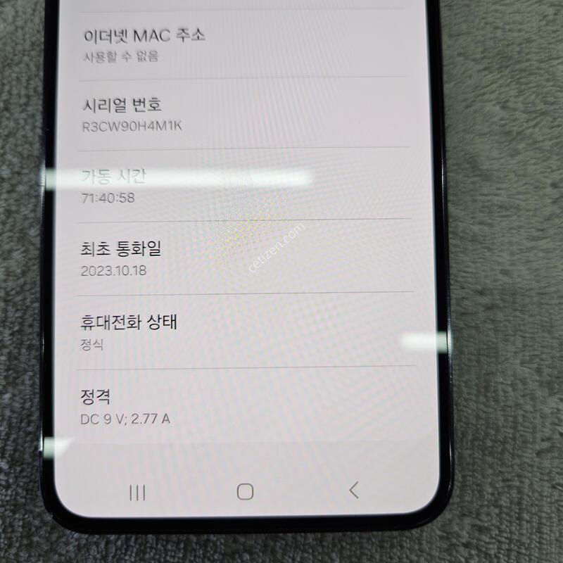 ������ s23 256�Ⱑ
