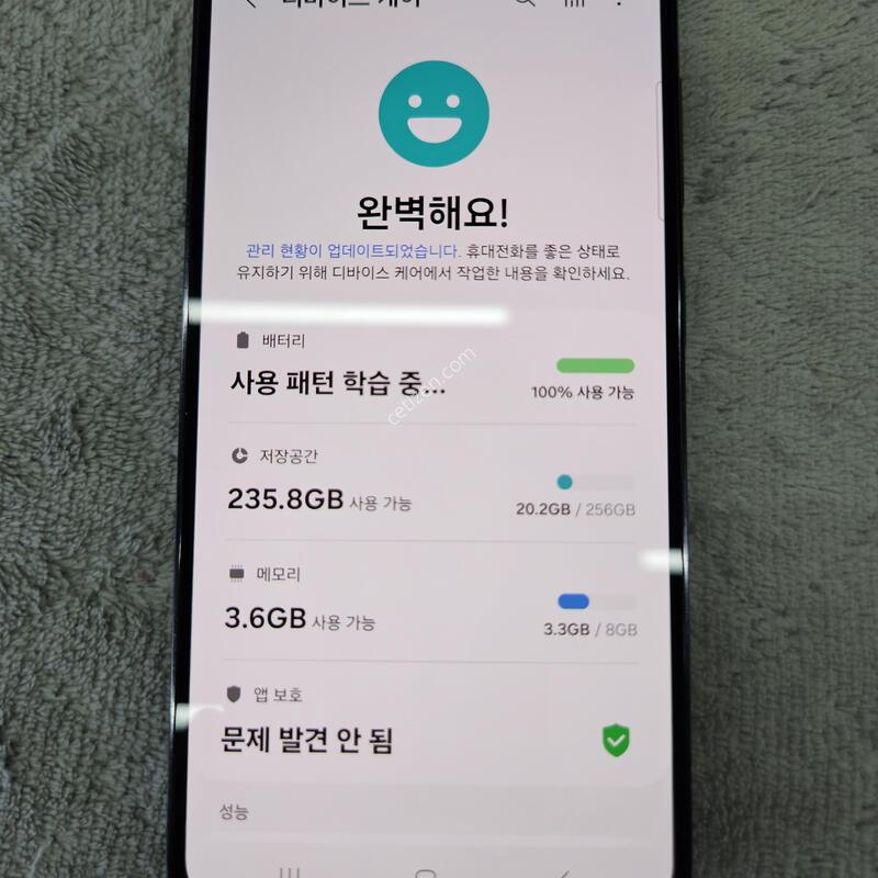 ������ s23 256�Ⱑ