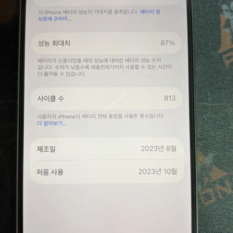 ������15���� ƼŸ��ȭ��Ʈ 256GB