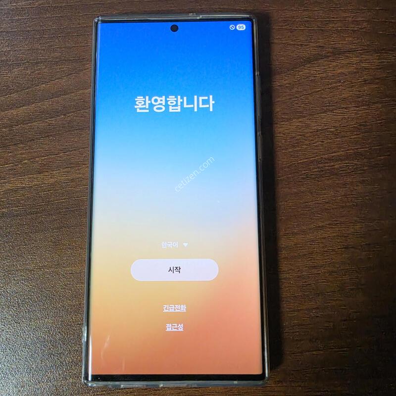 ������S22��Ʈ�� ȭ��Ʈ S�޻���