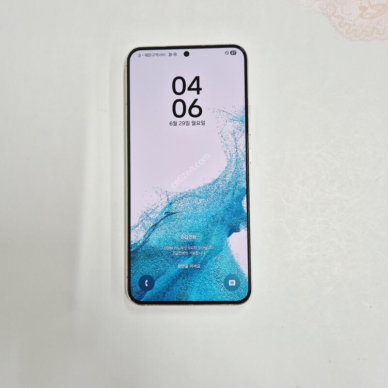 ������S22�÷��� ���� 256GB