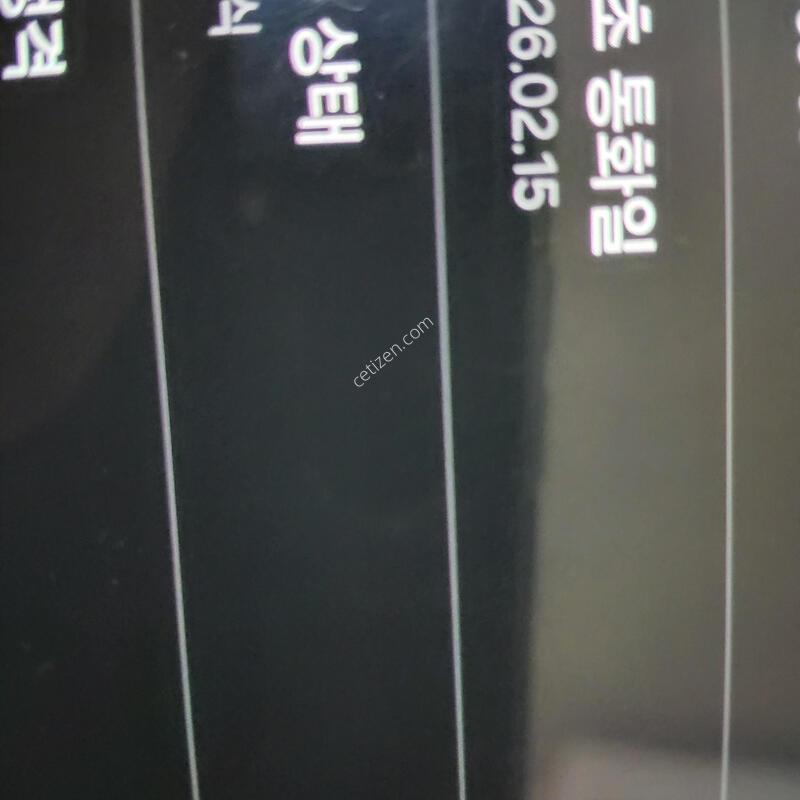 ������ A17 ����