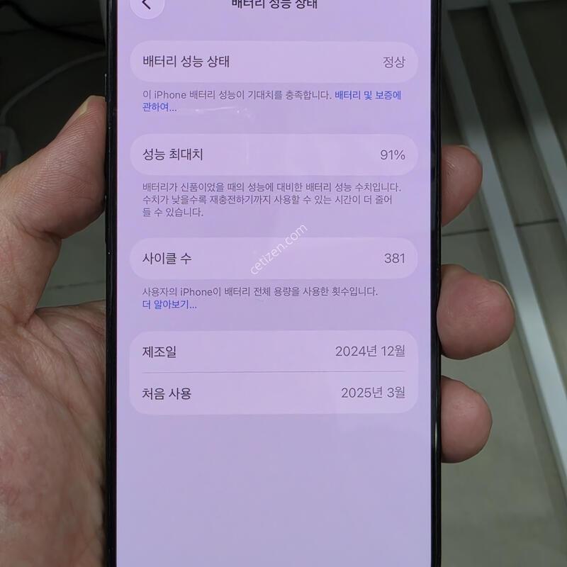 ������16���� 256 ���� �˴ϴ�.��ü���ù�