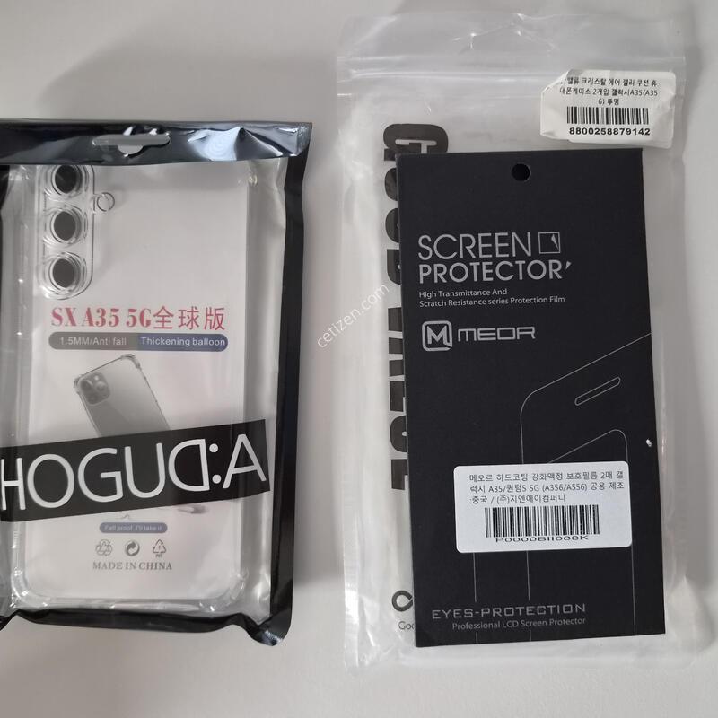 ������ A35 ��� �Ǹ�