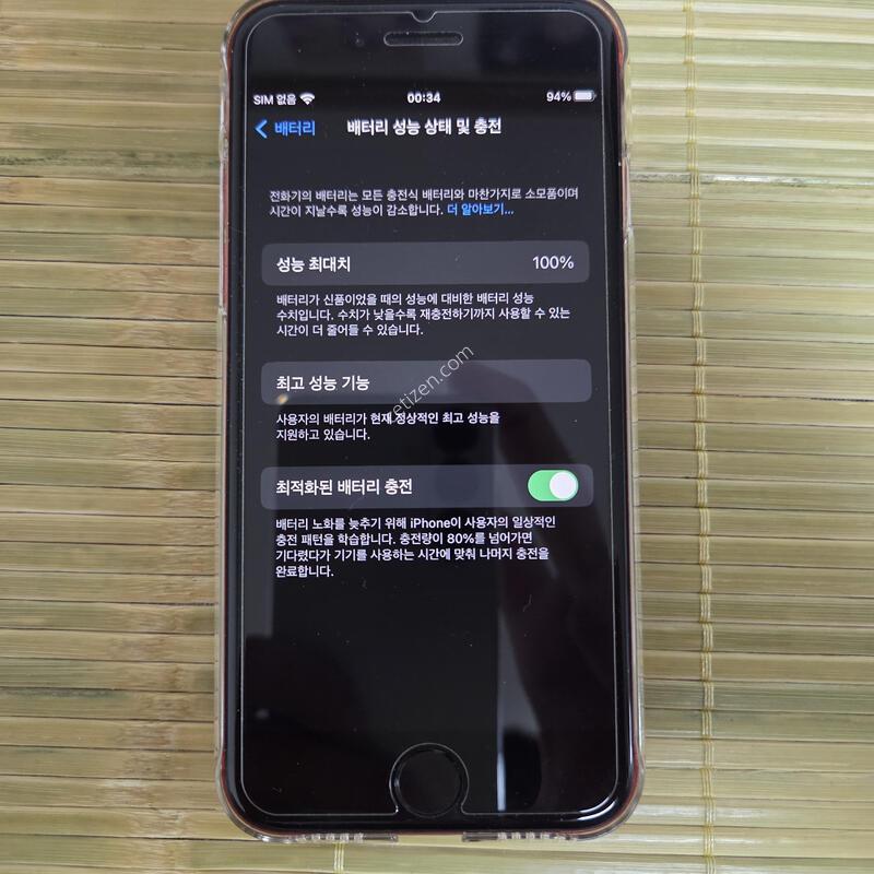 ������ 8 ���� 64GB Ǯ�ڽ� ����ǰ �̻��