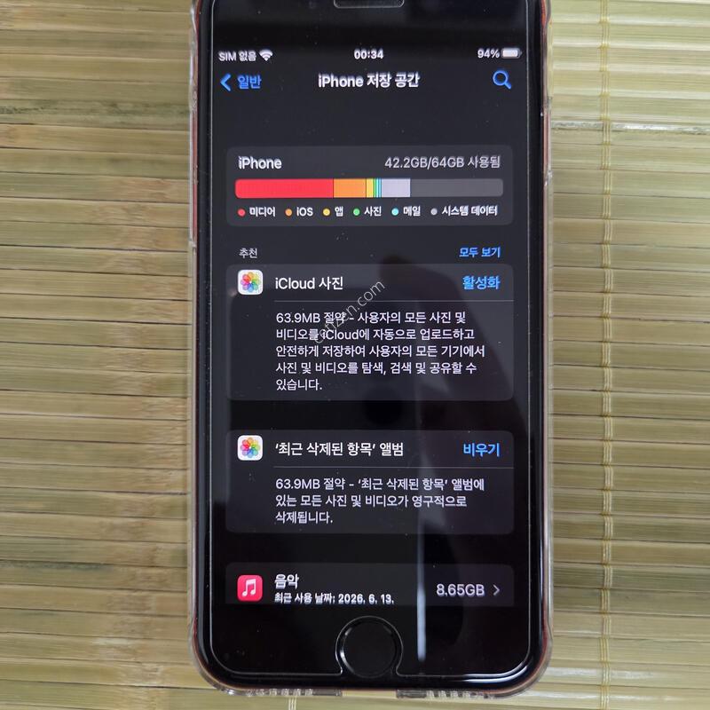 ������ 8 ���� 64GB Ǯ�ڽ� ����ǰ �̻��