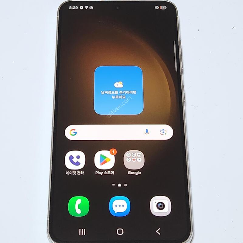 ������S23 256G ���ܻ� ũ�� 15456