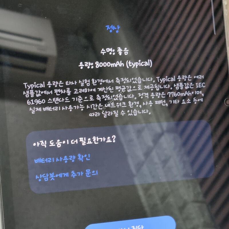 ��������s8