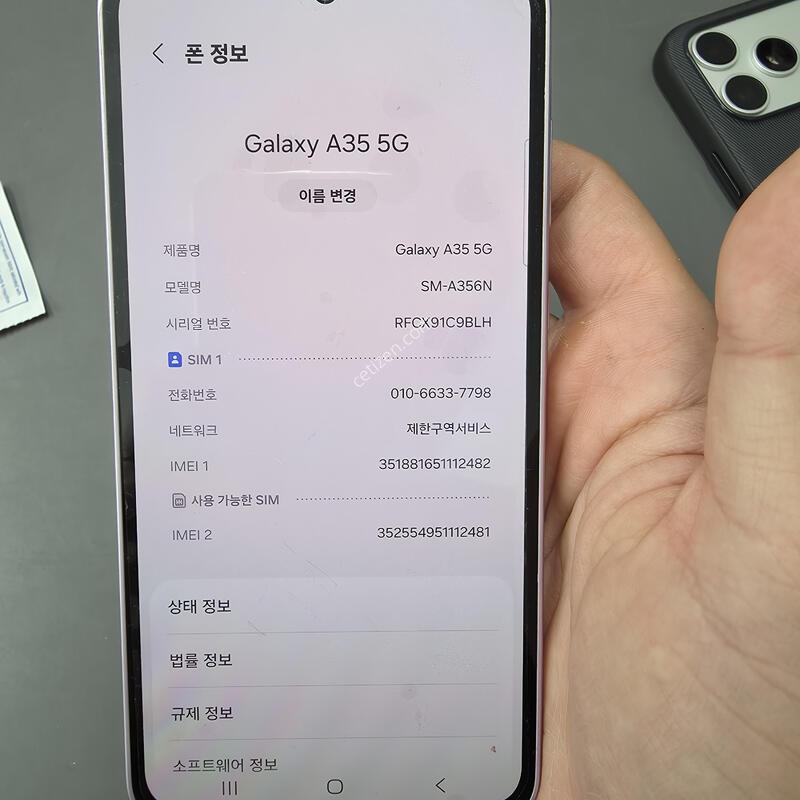 (208)������a35 128 �Ǹ��մϴ�