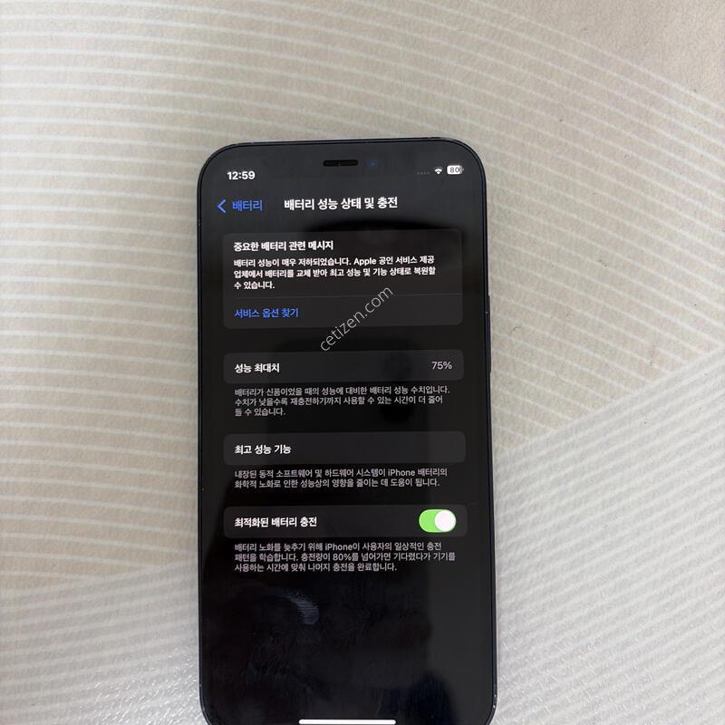 ������12 �̴� ����64gb �Ǹ�