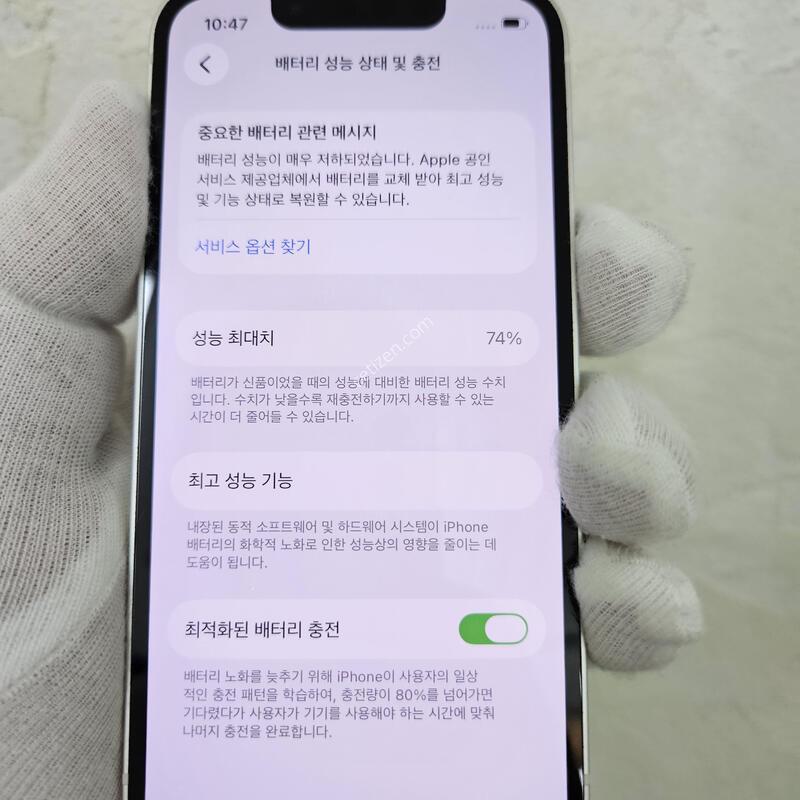 ��ȭ��Ʈ128G ���͸� 74% ��������X��