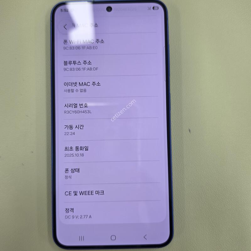 ������S25 256GB
