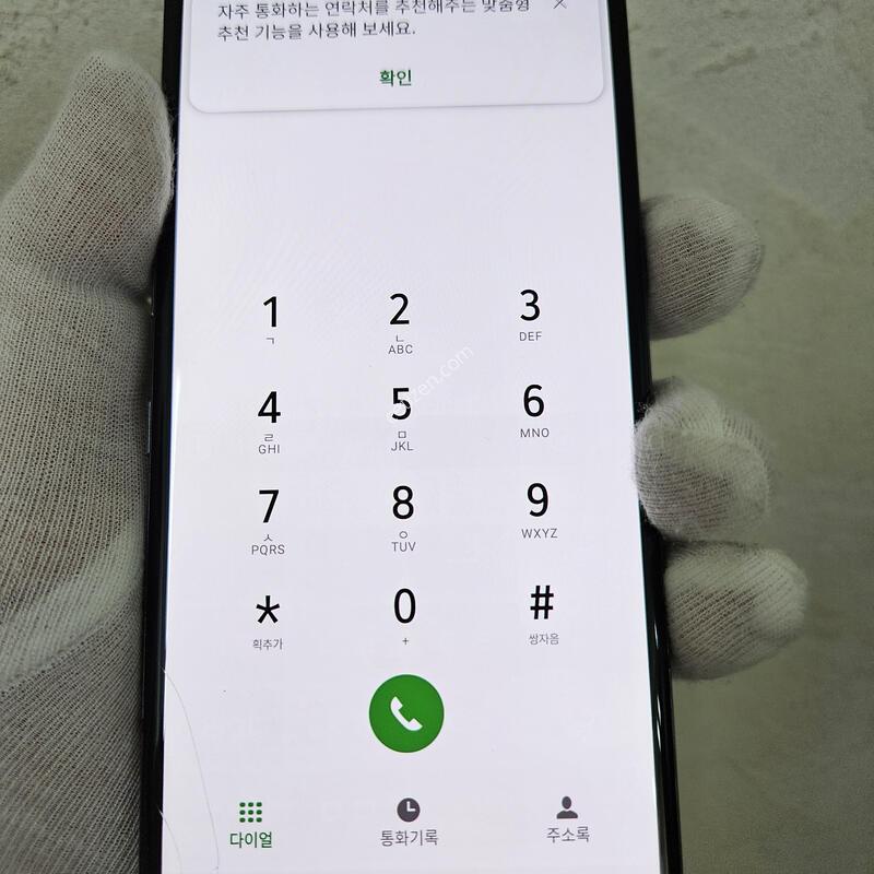 �ڵ��ũ�� ���� V50 ������