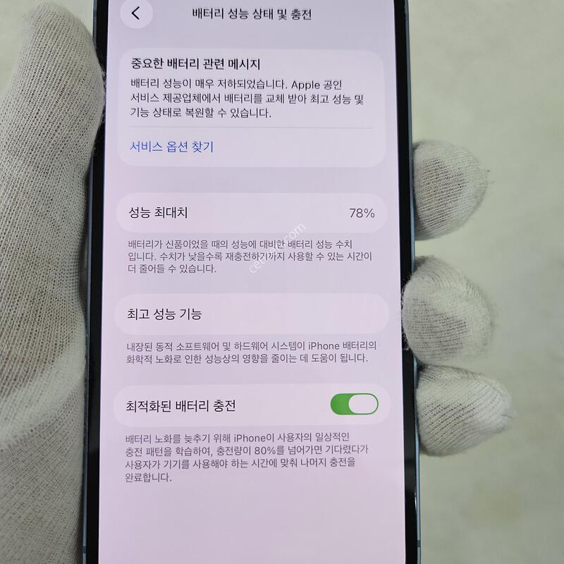 �ڽ�ī��(�ϴ�)�� 128G 78%  SS�ޡ�