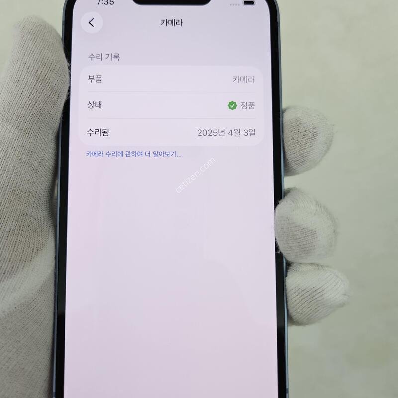 �ڽ�ī��(�ϴ�)�� 128G 78%  SS�ޡ�