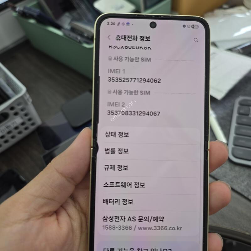 (2238)������z�ø�6 256 �����ѱ�� �Ǹ�