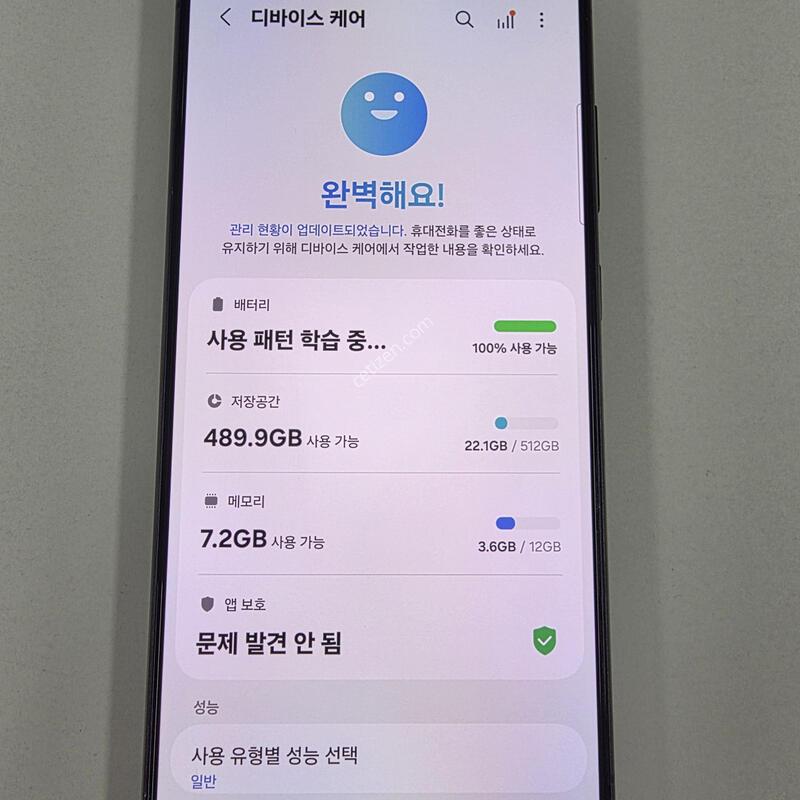 ������S24��Ʈ�� 512�Ⱑ