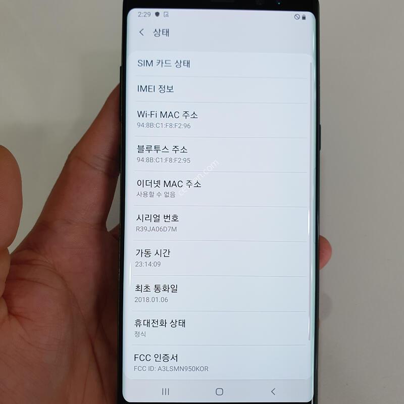 �����ó�Ʈ8 64G ���ܻ� �������⽺ �߰��� �����