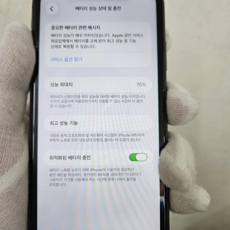 �ھ����� 11���� 64G 76% ��������X ������������