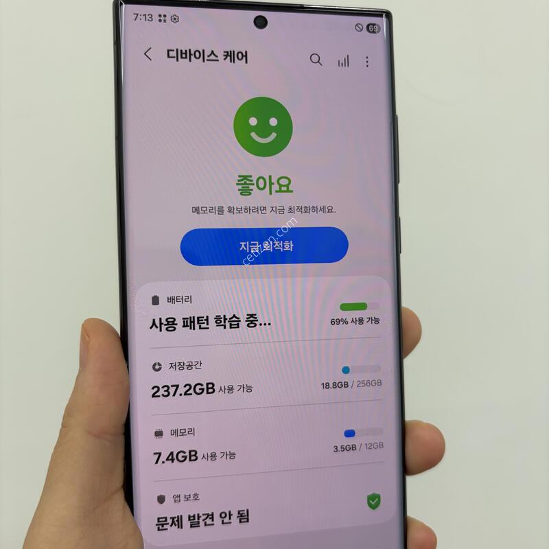 ������ S22��Ʈ�� 256g �ڱ��� �˴ϴ�