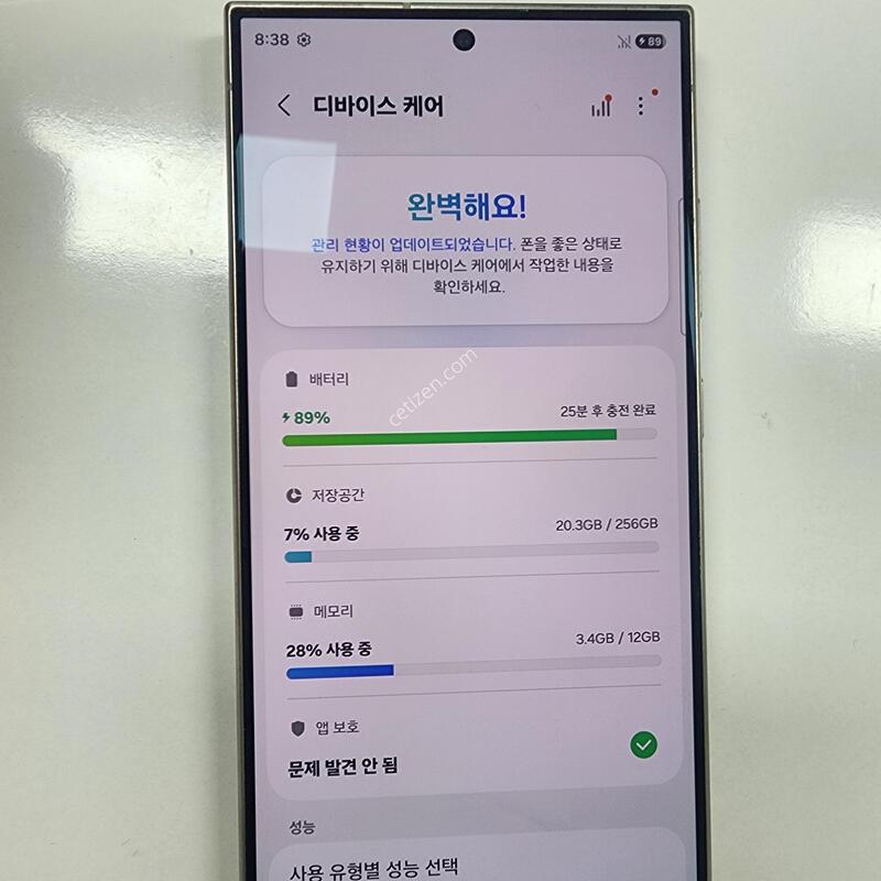 ������S24 ��Ʈ�� 256�Ⱑ