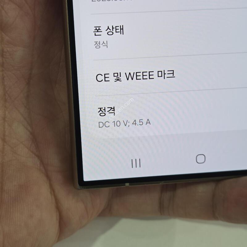 ������S24��Ʈ�� (256GB)�˴ϴ�