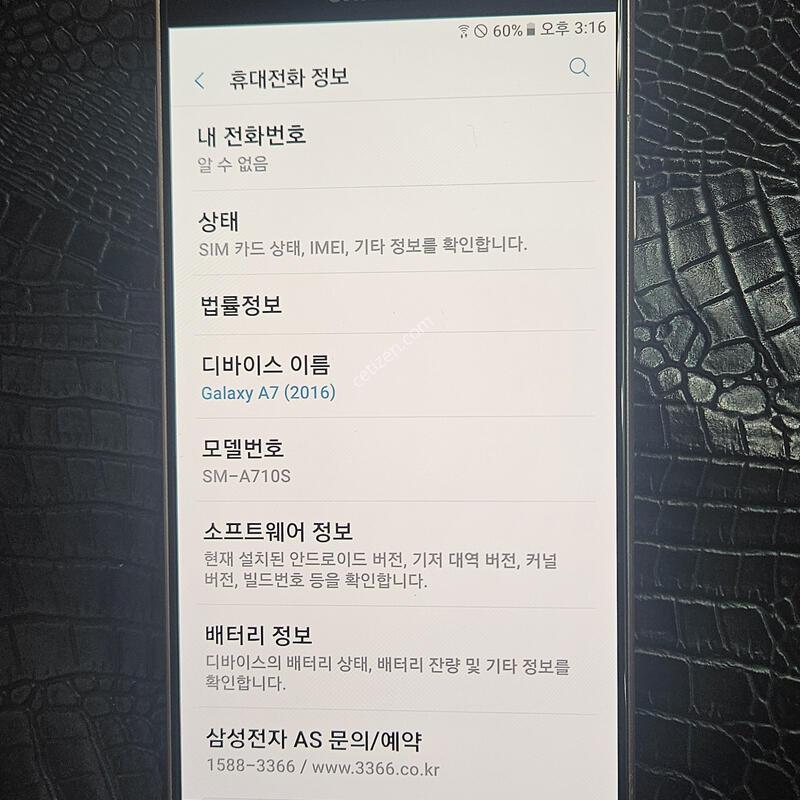 �Ｚ������A7 SM-A710S A��